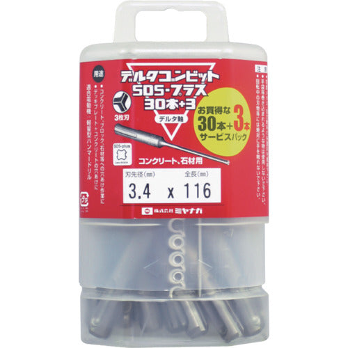 Miyanaga Deltagon Bit SDS Plus 30+3-Pack Delta Shaft Φ3.4 DLSDS34P33 1 PK