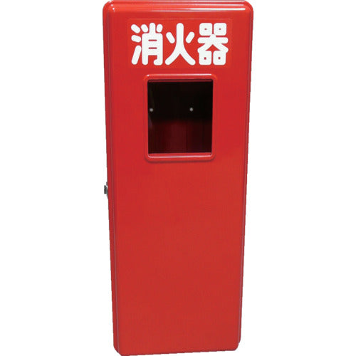 야마토 소화기 FRP 격납 상자(10형) S10-1 1대