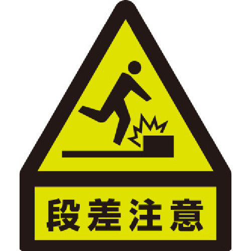 Unit fluorescent sticker, step warning, 832-461, 1 sheet