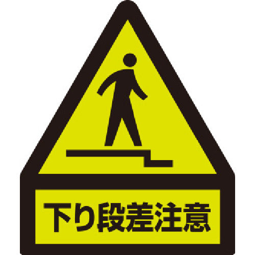 Unit fluorescent sticker, caution for downward steps, 832-463, 1 sheet