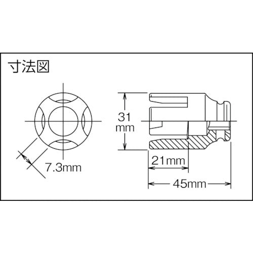 Ko-ken Thumb Screw Socket BD018 1 piece