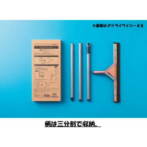 コンドル JPスナップモップ#8 MO671-000J-MB 1 本