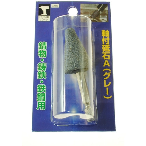 Yanase Impact Grindstone A Triangular 25 x 38 ATN2 1 piece
