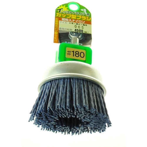 야나세 임팩트용 컵 브러쉬 65×25 연마입 나일론 #180 CNN68 1개