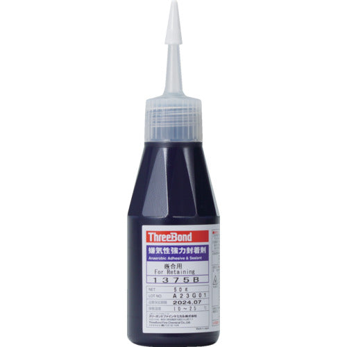 THREEBOND 혐기성 접착제 TB1375B 나사 풀림 방지제 나사록 고강도·중점도 타입 50g(1375BA) TB1375B 1개