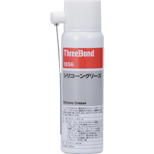 THREEBOND 防錆・潤滑剤 TB1856 100ml ベージュ色 シリコーングリスタイプ 耐熱性良好 耐ブレーキ油性良好(1856AL) TB1856 1 本