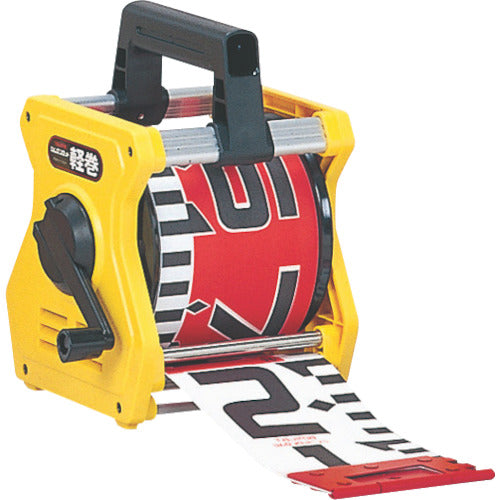 Tajima Shimron Rod Light Roll (Tape Rod with Stand) Width 100mm Length 20m KM10-20K 1 pc