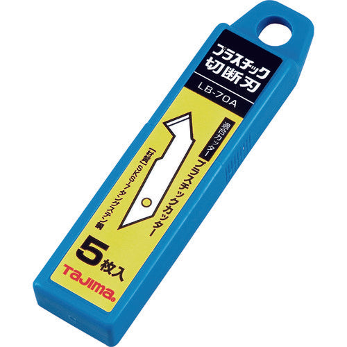 タジマ プラスチック切断刃(5枚入) LB-70A 1 PK