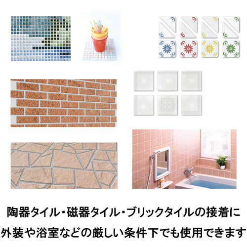 세메다인 타일 에이스 백색 120ml RE-358 RE-358 1개