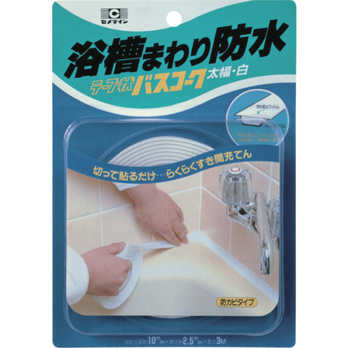 セメダイン テープ状バスコーク 白 太幅10mm×3m (浴槽回り防水テープ) HJ−115 HJ-115 1 巻