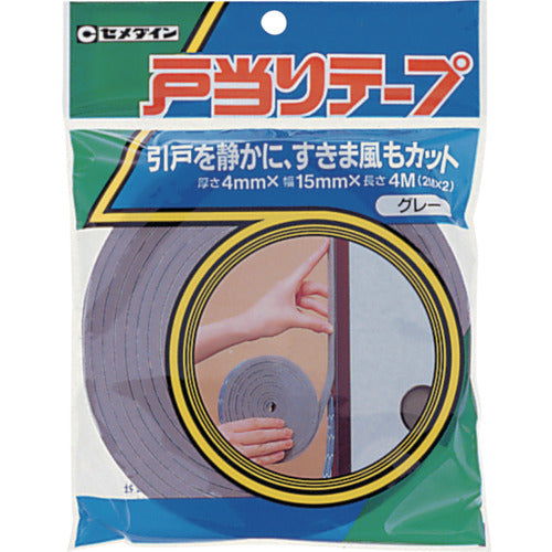 セメダイン 戸当りテープ 4mm×15mm×2m 2巻入/袋 グレー TP−178 TP-178 1 袋