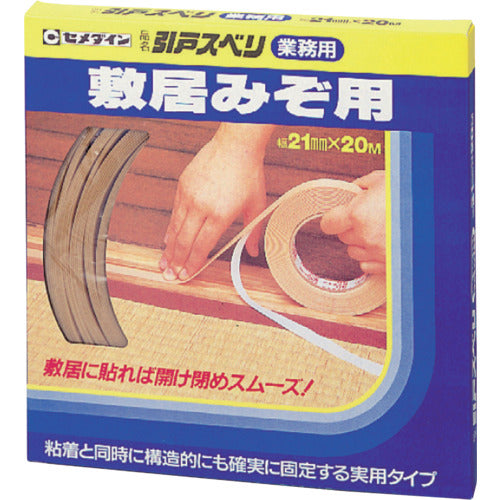 セメダイン 引戸スベリ 業務用 (木肌調色) 21mm×20m/箱 TP−197 TP-197 1 巻