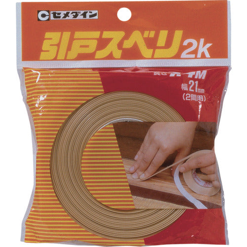 セメダイン 引戸スベリ 2K (木肌調色) 21mm×7.4m/袋 TP−211 TP-211 1 巻