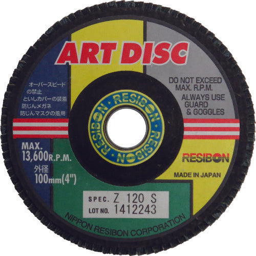 Resibon Art Disc AD 100x15 Z120S AD100-Z120S 10 sheets