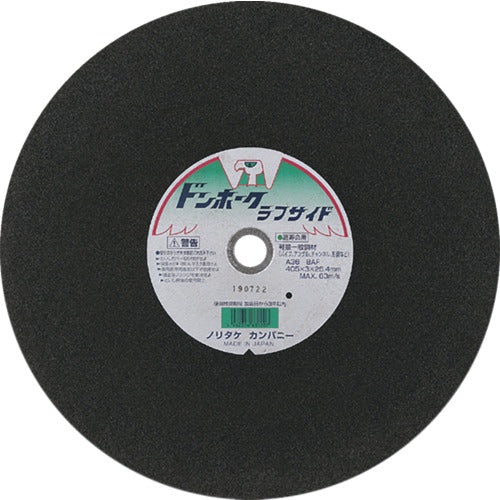 Noritake Cutting Wheel Donho Kraft Side A36 405X3X25.4 1000C73012 25 pieces