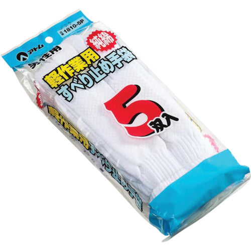 아톰 면 미끄럼 방지 장갑 5쌍 1810-5P 1 PK