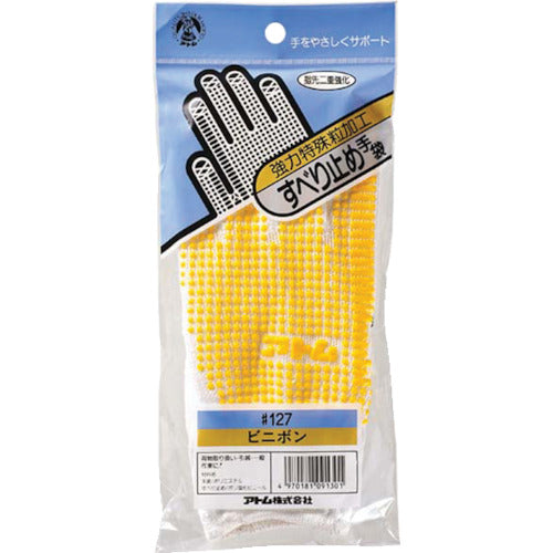 아톰 비니본 127 1 쌍