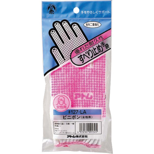 아톰 비니본 여성용 127-LA 1 쌍