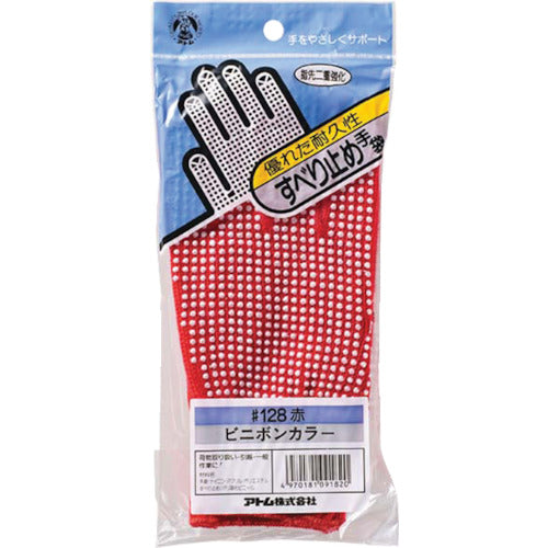 アトム ビニボンカラー レッド 128R 1 双