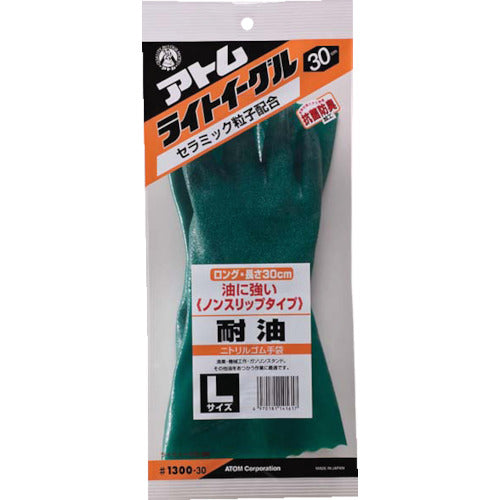 Atom Light Eagle Medium Length 30cm L 1300-30L 1 pair