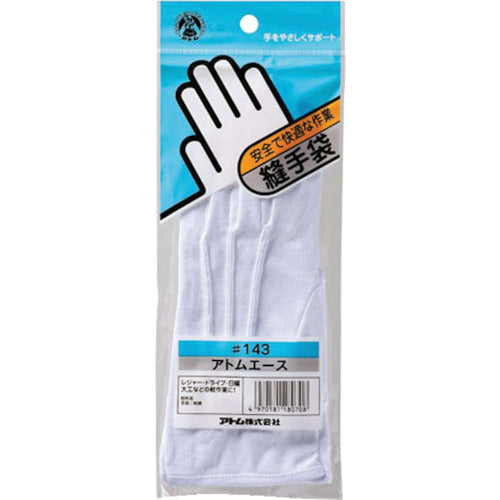 アトム アトムエース 143 1 双