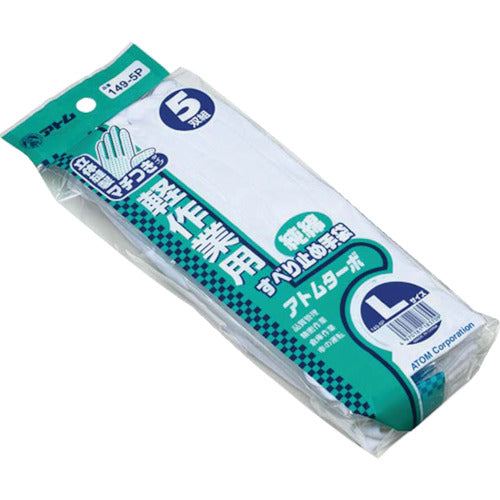 アトム アトムターボ 白 5双組 L 149-L-5P 1 組