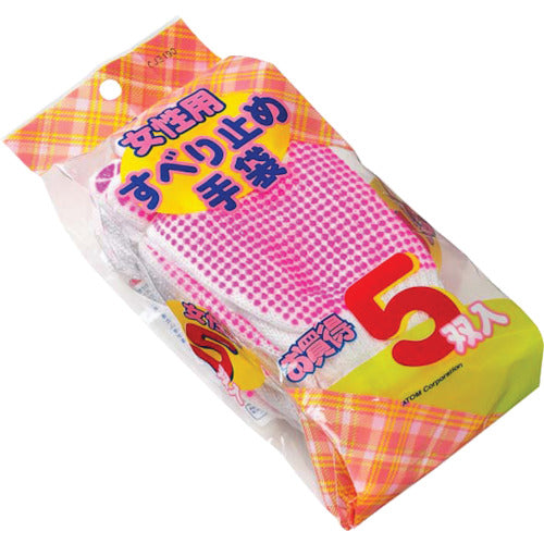 アトム すべり止め手袋 女性用 5双組 4990LA-5P 1 袋