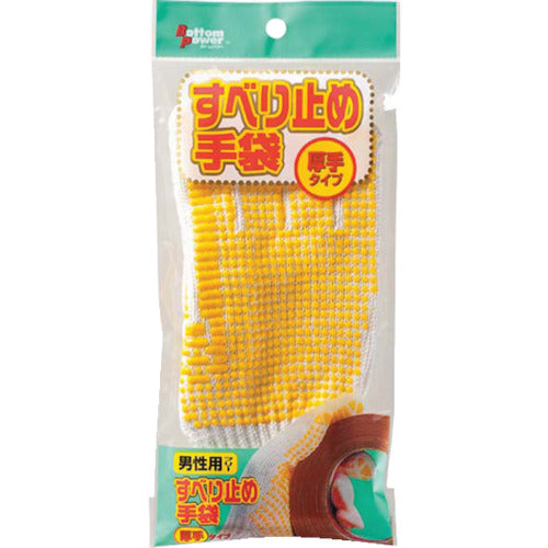 ATOM Anti-Slip Gloves 4990-1P 1 pair