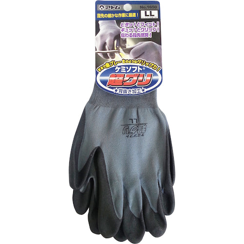 Atom Chemisoft Ultra Gri LL 1650-LL 1 pair