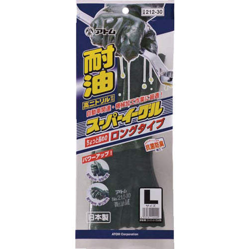 アトム スーパーイーグル中長30CM L 212-30L 1 双