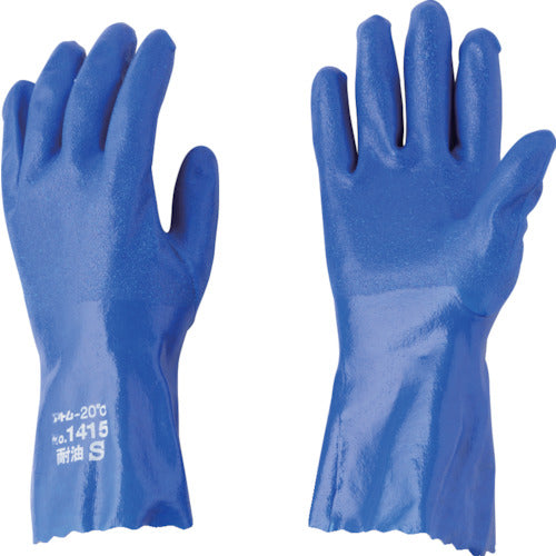 Atom Oil-Resistant Eagle Extreme Cold Soft S 1415-S 1 Pair