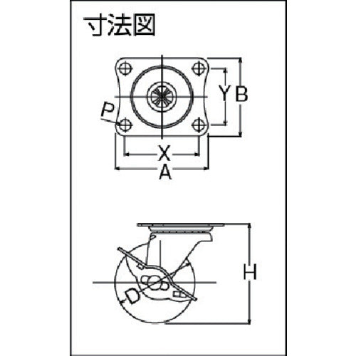 ハンマー Gシリーズ旋回式イモノ車輪 50mm ストッパー付 415G-C50 1 個