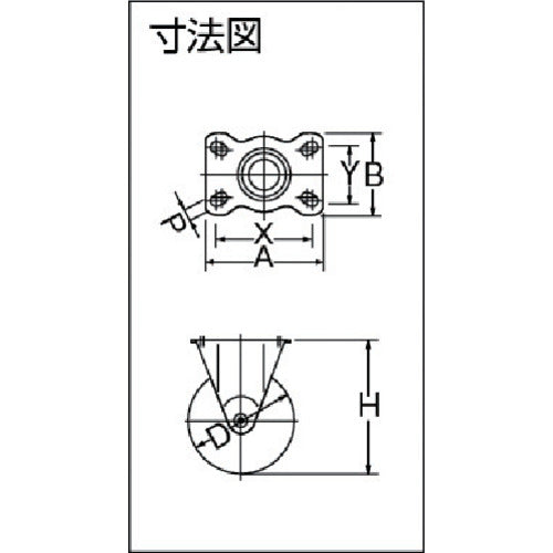 Hammer Plate Type Fixed Cast Caster 75 Diameter S Series 420SR-C75 1 pc