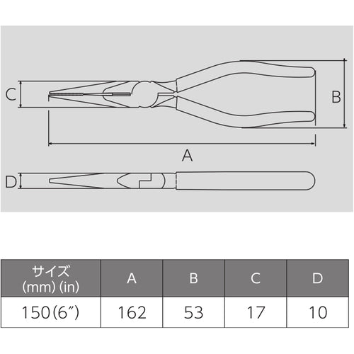Victor Long Nose Pliers (Molded Cover) 282A-150 1 piece