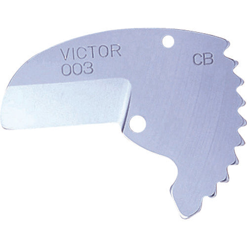 ビクター エンビカッター 替刃 VP30用 003 1 枚