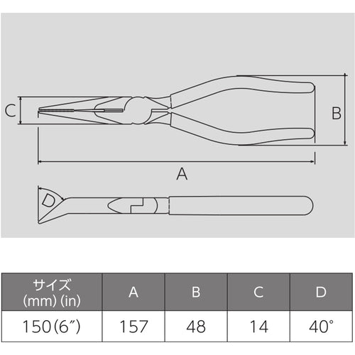 Victor Bent Tip Light Electric Radio Pliers (Resin Cover) 286BS-150 1 Piece