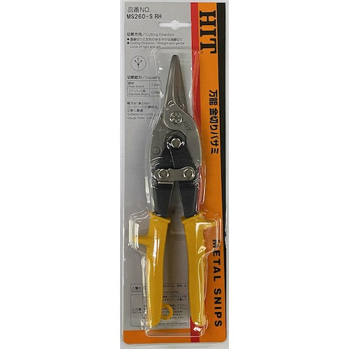 HIT 万能金切りバサミ MS260S MS260-S RH 1 丁