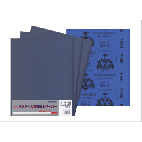 ベルスター マタドール耐水ペーパー10枚入#2500 MT10-2500 10 枚