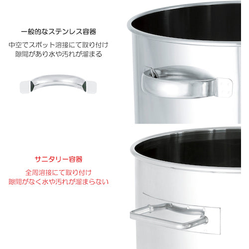 MONOVATE 스테인레스 스탠크 위생 밴드식 밀폐 탱크 20L SMA-CTL-30 1개