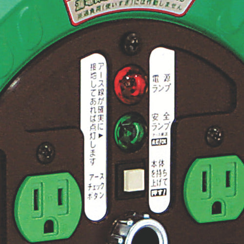 NICHIDO Electrician's Drum Standard 100V Drum 30m with Earth Leakage Circuit Breaker ND-EB34 ND-EB34 1 unit