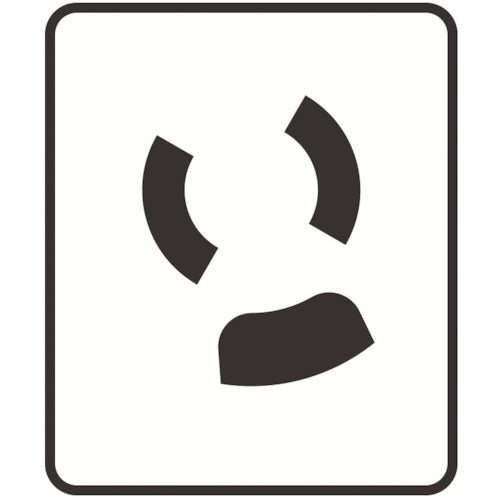 NICHIDO プラグインポッキンブレーカ 過負荷漏電保護兼用(15A/6mA感度) 抜止コンセント付 PIPBH-EK-N 1 個