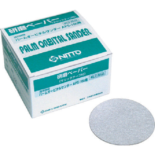 닛토 APS-100용 연마 페이퍼 #80 벨크로 50장들이 55076 NO.55076 1 상자