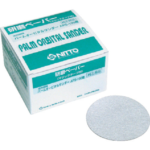 Nitto APS-100 Polishing Paper #180 Velcro 50 sheets 55080 No.55080 1 box