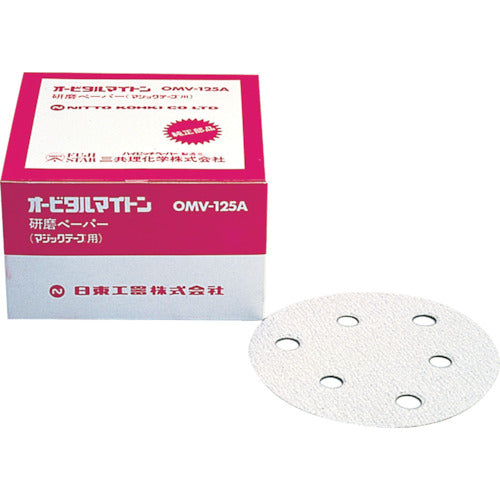 Nitto OMV-125B/APS-125SV Polishing Paper #150 Velcro 50 Sheets No. 90826 1 Box