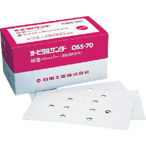 Nitto Orville Sander OSS-70A Abrasive Paper #40 Velcro 50 sheets 90841 No.90841 1 box