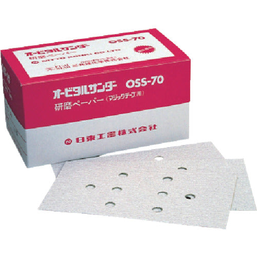 Nitto Orville Sander OSS-70A Abrasive Paper #60 Velcro 50 sheets 90842 No.90842 1 box
