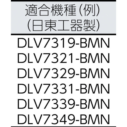 デルボ 電動ドライバー用“デルボ”コントローラー 静電対策(08349) DLC1213A-ENB 1 台