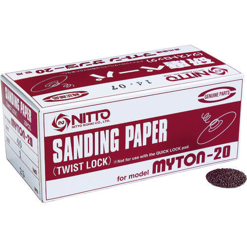 日東 MLS−20用ペーパー 1 #40 25枚入り 61756 NO.61756 1 箱