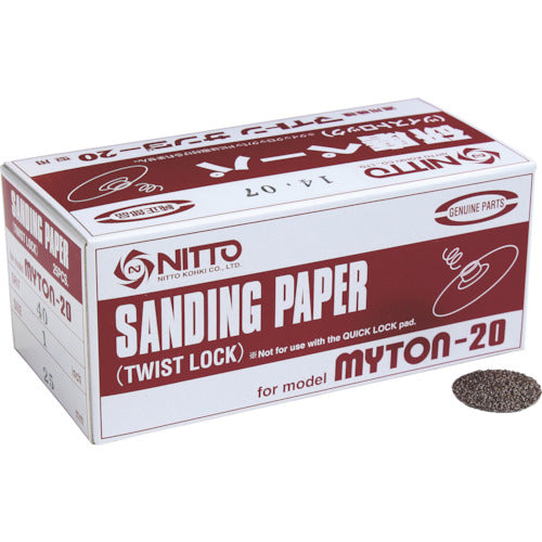 日東 MLS−20用ペーパー 1 #240 25枚入り 61762 NO.61762 1 箱