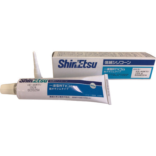 信越 一般工業用シリコーンシーリング剤 KE40 150g KE40W-150 1 本